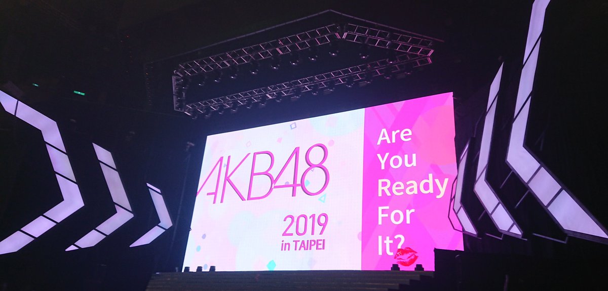 小判 台湾 On Twitter 去年の今日は台北アリーナでakb48初の台湾単独コンサートを開催された日です 地元で公演を観るの がすっごく感動しました 特にダンスメドレー神すぎる River最初の Akb の掛け声を聴いた時 涙がポロポロ出てきました W