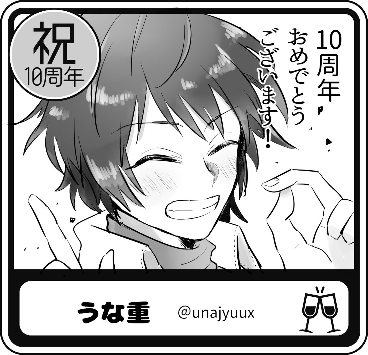 お題*古川鉄平
遅刻ですが…!ワンドロ開催おめでとうございます!
古川君に心乱された里の者なので、とびきりの笑顔を描いてみました。

#ネヴァオンリー版深夜の真剣お絵描き60分一本勝負パンフ掲載OK
@Nev10thOnly 