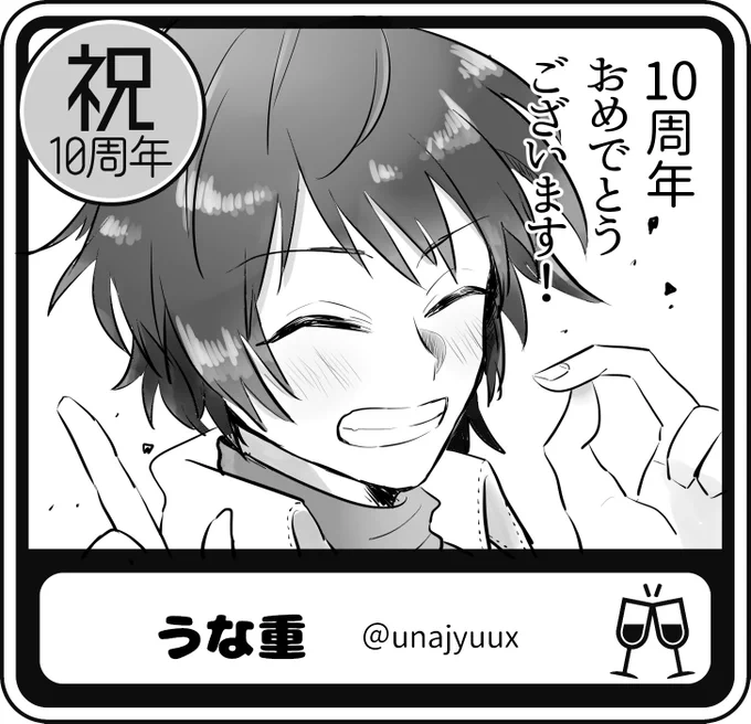 お題*古川鉄平
遅刻ですが…!ワンドロ開催おめでとうございます!
古川君に心乱された里の者なので、とびきりの笑顔を描いてみました。

#ネヴァオンリー版深夜の真剣お絵描き60分一本勝負パンフ掲載OK
@Nev10thOnly 