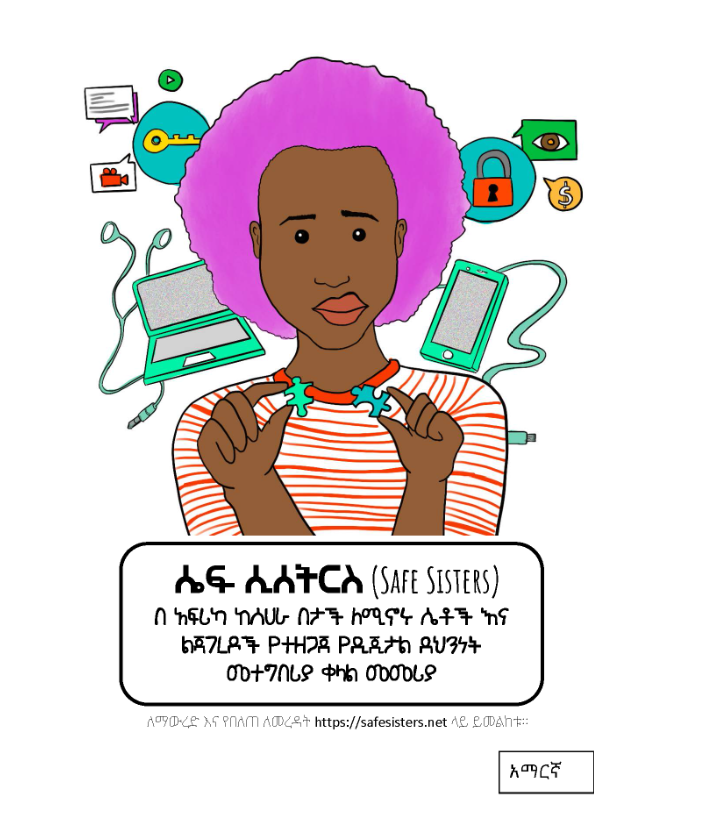 Safe Sisters (@safe_sisters) on Twitter photo We are thrilled to announce the Amharic Safe Sisters guide launches today! HUGE thanks to <a href="/haymu_te/">🙂</a> <a href="/selamtez4/">Selamawit Tezera| ሰላማዊት</a> <a href="/NetNetsanet/">Netsanet</a> <a href="/AsmareHanna/">hanna asmare</a> on the hard work and translations! To read the guide, visit: bit.ly/3m4eEVc We are thrilled to announce the Amharic Safe Sisters guide launches today! HUGE thanks to <a href="/haymu_te/">🙂</a> <a href="/selamtez4/">Selamawit Tezera| ሰላማዊት</a> <a href="/NetNetsanet/">Netsanet</a> <a href="/AsmareHanna/">hanna asmare</a> on the hard work and translations! To read the guide, visit: bit.ly/3m4eEVc