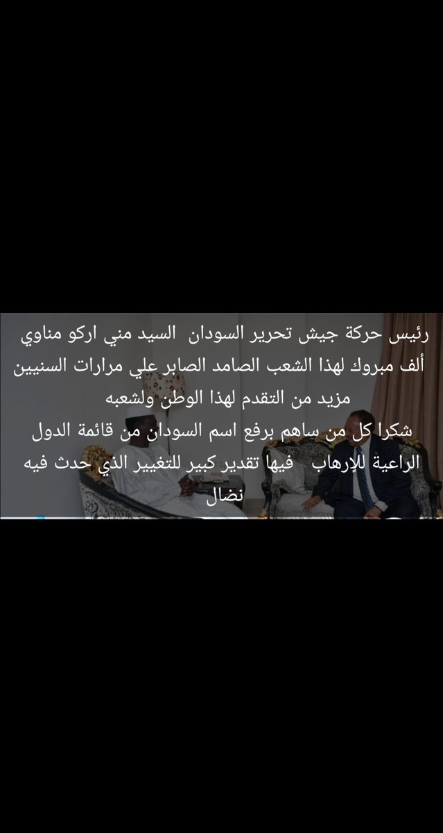 Ismail (@asmaaillmhmad74) on Twitter photo 