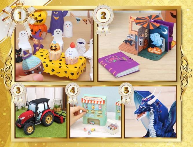 Papermau Canon Creative Park Japan S Popularity Ranking Top 10 September ペーパークラフト Papercraft Papermodel Papermau Bastelbogen Papiermodell Papirovymodel Halloween Architecture T Co Hcc10eu8tn T Co