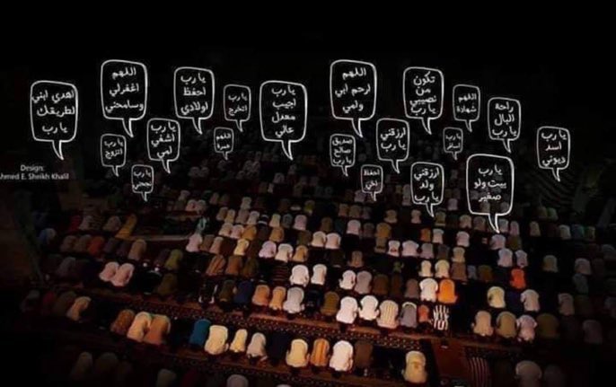 وإذا أتاك الهم يَحشُد جيشهُ
وشعرتَ أنك بين أهلك مُغْتربْ

والحُزنُ أقبل في ثنايا غيْمةٍ
فإذا بها بِدمُوعِ عينكَ تنسكبْ

فانْسِفْ جِبَالَ الهَـم منكَ بَدَعوَةٍ
إنّ الذي قَصَدَ المُهيمِنَ لمْ يَخِبْ

واقذِفْ بِسَهمِ الصبر كل مصيبة
والجَأ لرب العَرْش واسْجُدْ واقترب

#بوح_آخر_الليل