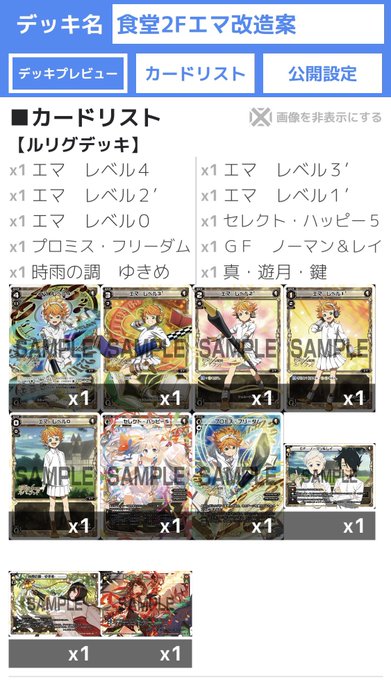 殺すのtwitterイラスト検索結果 殺すのtwitterイラスト検索結果