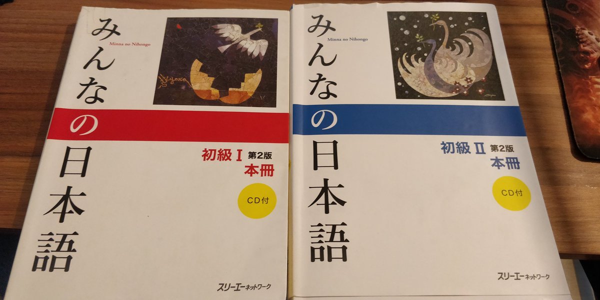 Ci dessous les photos desdits manuels.Ce sont les Minna No Nihongo 1 et 2, niveau débutant. Étudier sur ces deux manuels vous permet d'atteindre le niveau JLPT N4 (environ A2/B1) et vous permet de vous exprimer dans la vie quotidienne