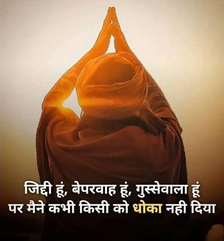 kl_lucifer's tweet photo. खुदगर्ज आदमी हूं ... मैं "साहब"

अगर किसी को वक्त देता हूं, तो वक्त माँगता भी हूं ....!! https://t.co/3Kax8YYYd0