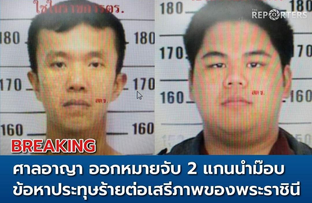YUTATHAILAND (SLOW) tweet media
