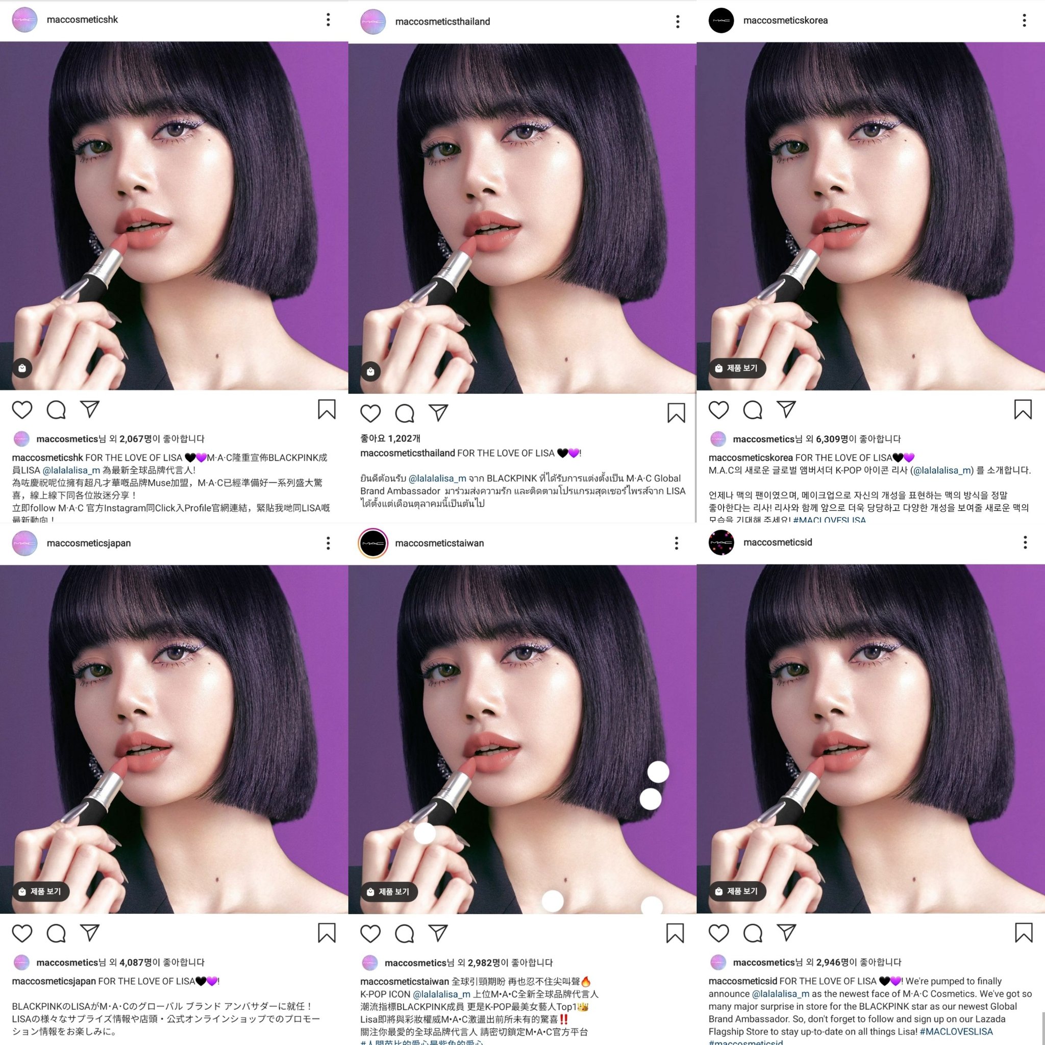 Dc 리사 갤러리 Mac Global Ambassador Macloveslisa Macglobalambassadorlisa T Co Lhvgkufu2f Twitter