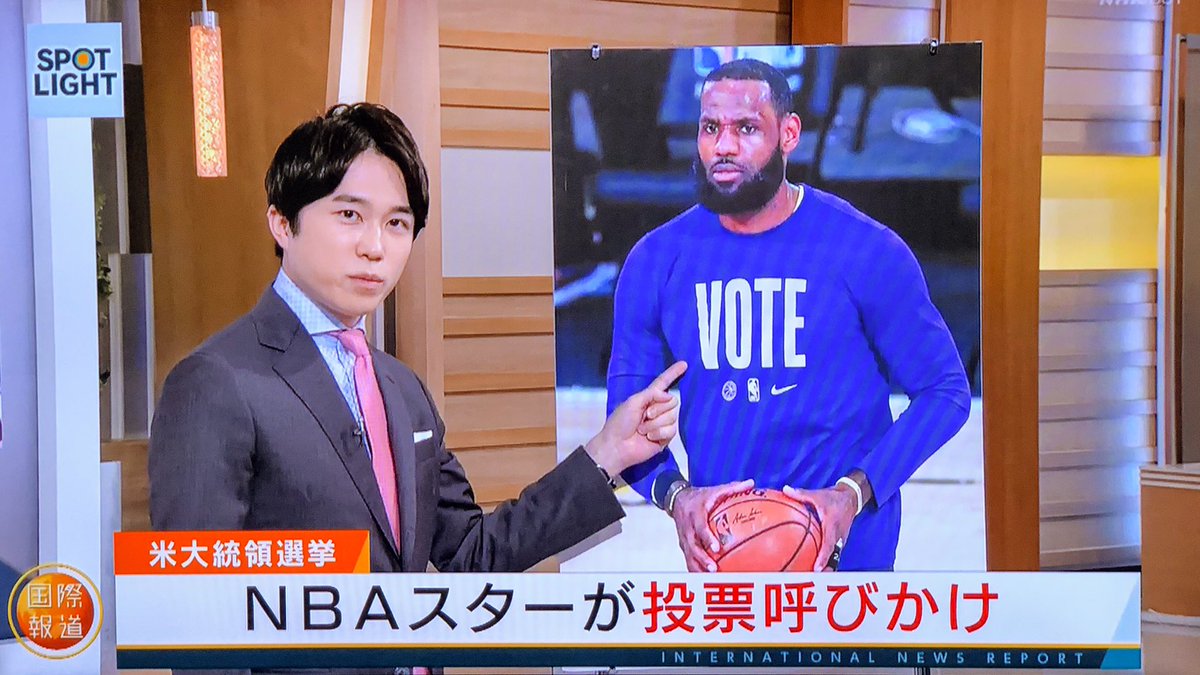 Makoto Nhk Bs1の国際報道でレブロンをはじめとするnba選手たちのblmや投票に関わる取り組みが紹介されていた レブロンが立ち上げたmore Than A Voteやアリーナが投票所として活用されている事が影響しているのか 期日前投票は異例のペースで増加して