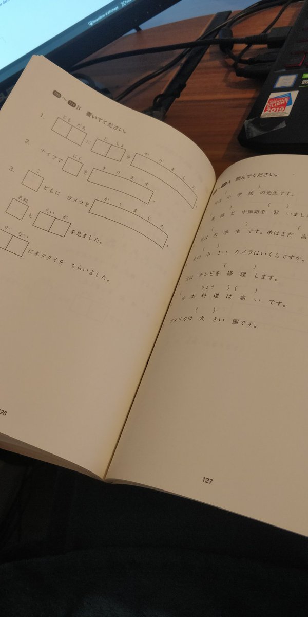 De mon côté j'ai obtenu ces manuels à l'école au Japon, et je les trouve très bien fait : 6 kanjis par jour, un test le lendemain et la correction à la fin du manuel !