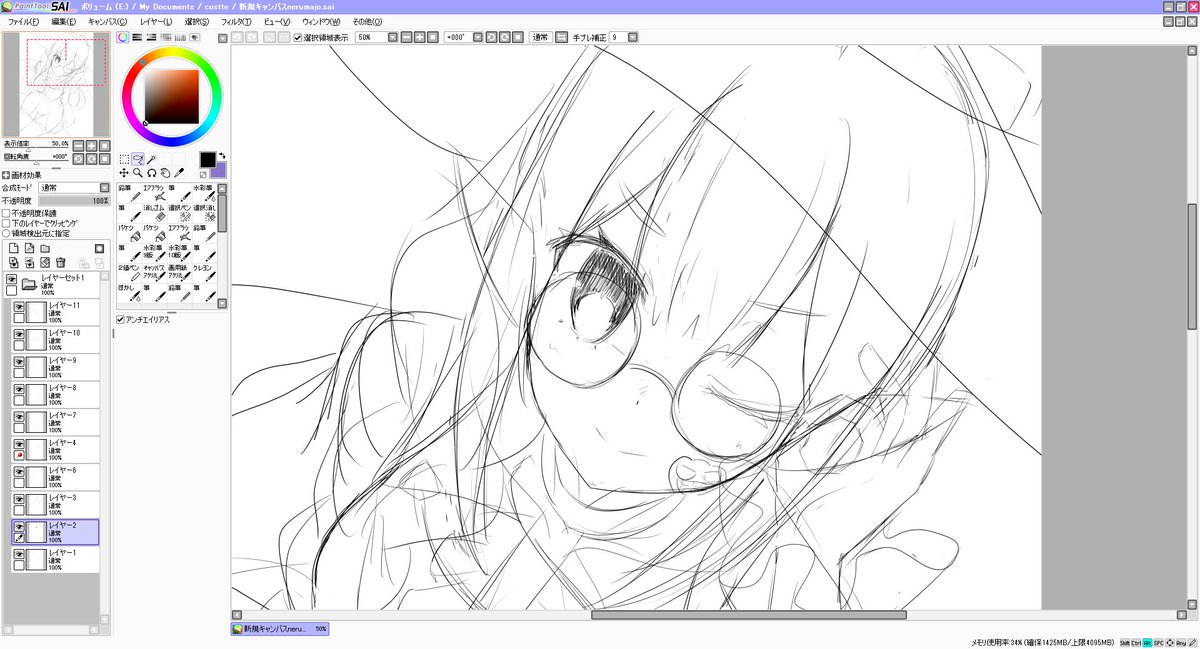 うぃぷーーーー(・ε・) 