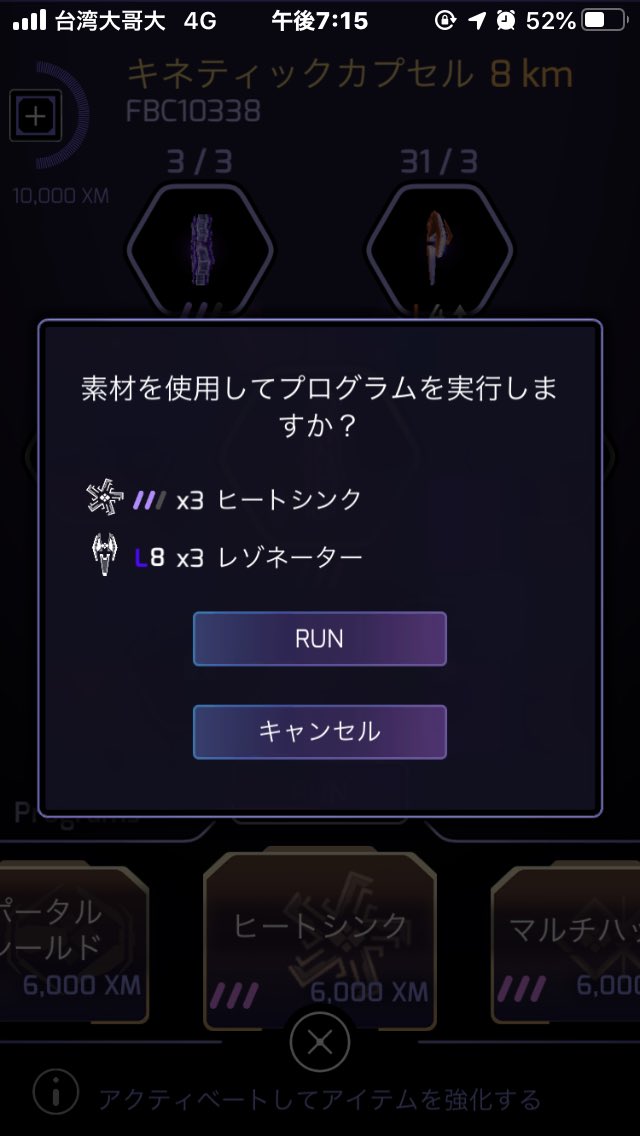 DLKoikingu's tweet photo. 終於可以說出來了～ VR孵蛋裝置 #KineticCapsule #Ingrss https://t.co/Ht0AXtuJZp