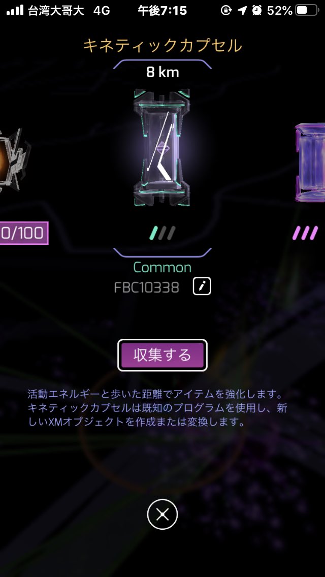 DLKoikingu's tweet photo. 終於可以說出來了～ VR孵蛋裝置 #KineticCapsule #Ingrss https://t.co/Ht0AXtuJZp