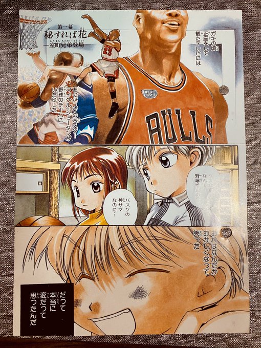 飯田 晴子 Kamo10kamo さんのマンガ一覧 リツイート順 2ページ ツイコミ 仮 飯田 晴子 Kamo10kamo さんのマンガ一覧 リツイート順 2ページ ツイコミ 仮