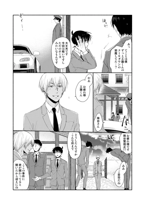 ③ 