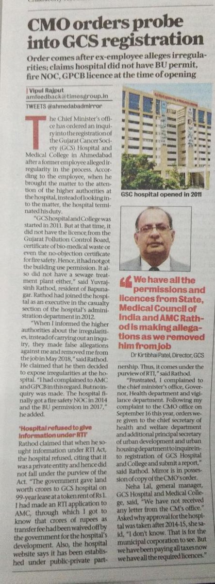 JsvpYuvi's tweet photo. @mantavyanews @Ahmedabad_YC @vijayrupanibjp @GovernorofGuj @Nitinbhai_Patel @JayantiRavi @PMOIndia @paresh_dhanani @AmitChavdaINC @RahulGandhi @Ahmedabad_YC @DineshsharmaGuj @ibijalpatel @idineshmakwana @DDNewsGujarati @News18Guj @tv9gujarati @Zee24Kalak @sandeshnews @ndtv https://t.co/PT9buvi5ad