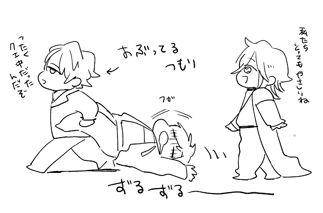 もしくは気づいてないパターン 