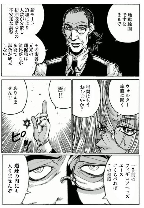 しゃの Chatnoir Game さんのマンガ一覧 リツイート順 2ページ ツイコミ 仮 しゃの Chatnoir Game さんのマンガ一覧 リツイート順 2ページ ツイコミ 仮