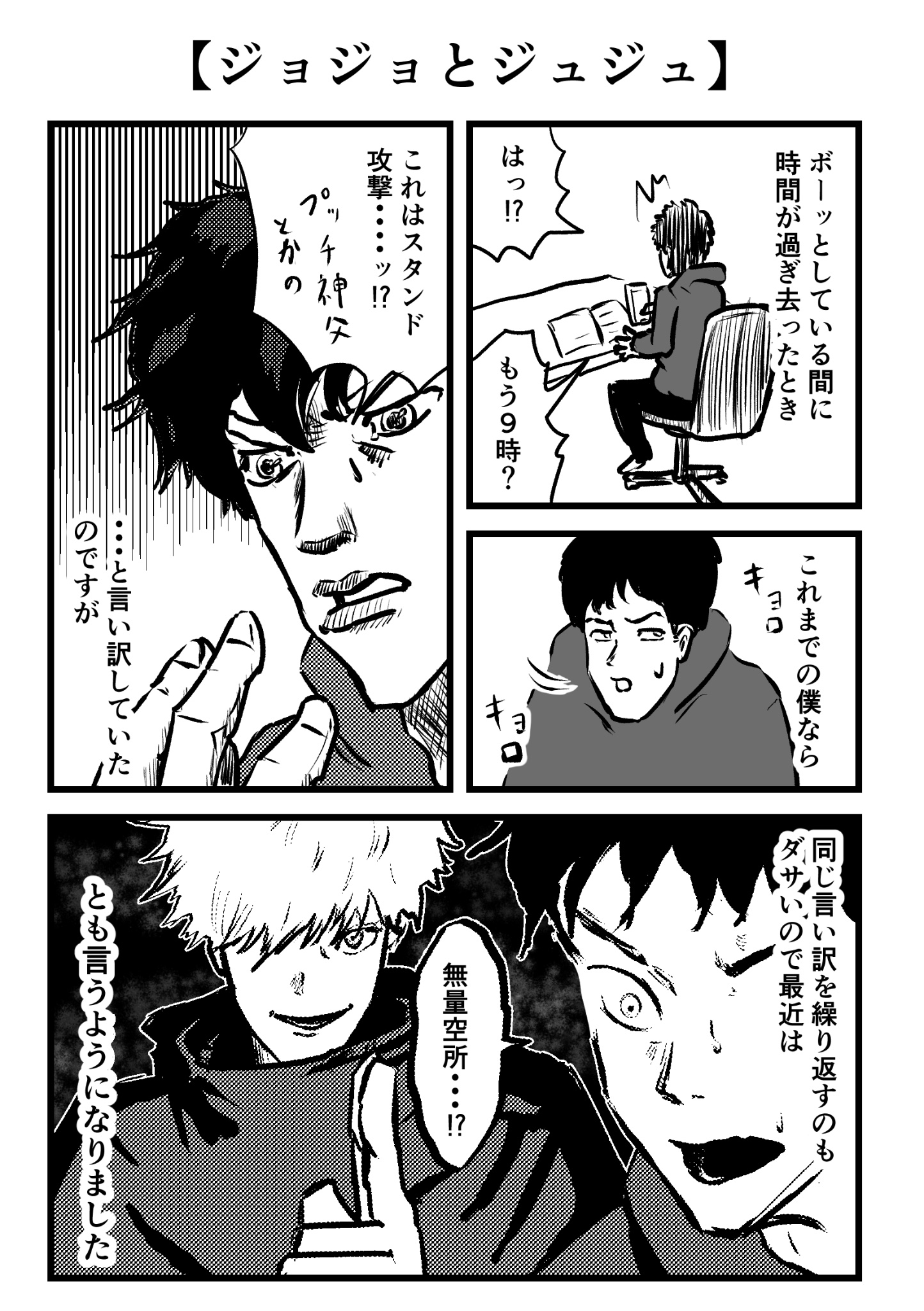 秋野 ひろ マンガ家 あるある 体感時間では一瞬で時間を無駄にしたとき 能力者のせいにすることで心を保とうとする 寄り道日記 T Co 1iwzgslb5z Twitter 秋野 ひろ マンガ家 あるある 体感時間では一瞬で時間を無駄にしたとき 能力者のせいにすることで心を保とうとする 寄り道日記 T Co 1iwzgslb5z Twitter