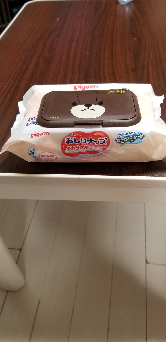 hidekiBreeder's tweet photo. #おしりナップ白派
#おしりナップ推し投票キャンペーン https://t.co/pOSzyGAM4x