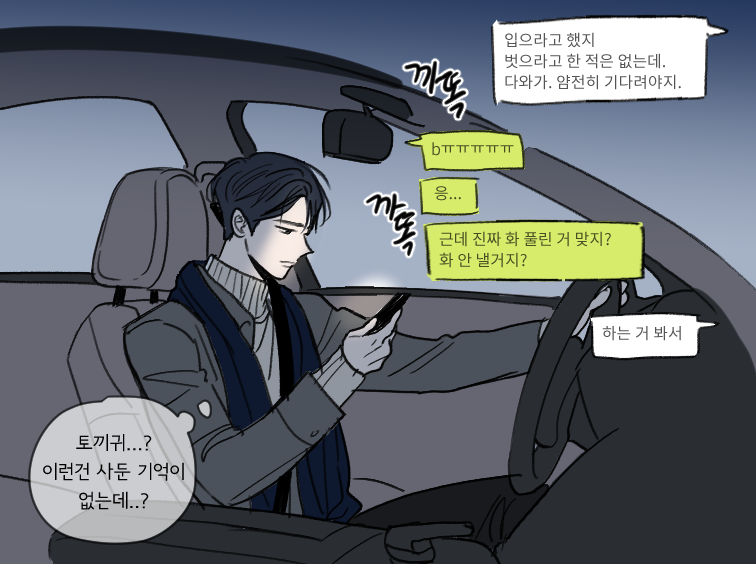 Ey_zi_'s tweet photo. 또 뭔가 잘못해서 혼나는중 https://t.co/NcCxeD3CUI