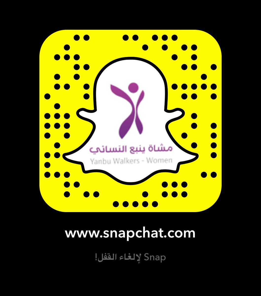 YanbuMashi's tweet photo. #بطوله_كأس_المشي_النسائيه
ترقبوا #نتائج اليوم الرابع في سناب على الحسابات التا��ية:
-فريق #مشاة_ينبع_النسائي
-لؤلؤة البحر الأحمر
-أ.بدر الظاهري
-أ.محمد الجهني 
-أ.فيصل الرفاعي

حيث ستتم استضافة #مشاة_ينبع_النسائي في مطعم فطور نداء
اعلان النتائج بعد المغرب مباشرة

غدا ٢٠ اكتوبر https://t.co/uy9lfYiC6V