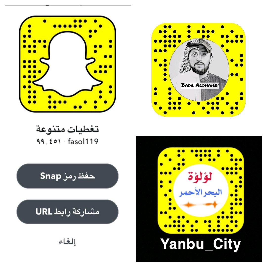 YanbuMashi's tweet photo. #بطوله_كأس_المشي_النسائيه
ترقبوا #نتائج اليوم الرابع في سناب على الحسابات التا��ية:
-فريق #مشاة_ينبع_النسائي
-لؤلؤة البحر الأحمر
-أ.بدر الظاهري
-أ.محمد الجهني 
-أ.فيصل الرفاعي

حيث ستتم استضافة #مشاة_ينبع_النسائي في مطعم فطور نداء
اعلان النتائج بعد المغرب مباشرة

غدا ٢٠ اكتوبر https://t.co/uy9lfYiC6V