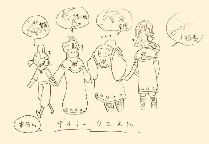 手繋ぎクエストは難しい 
