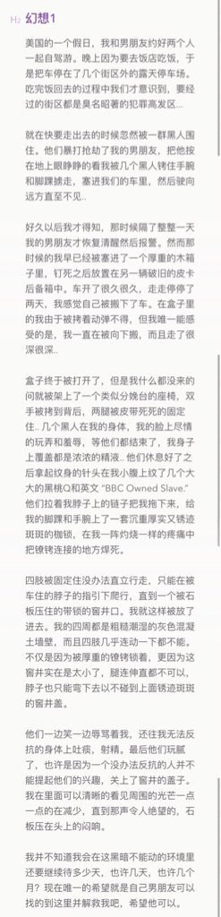 Daisy其实有幽闭恐惧😖 tweet media
