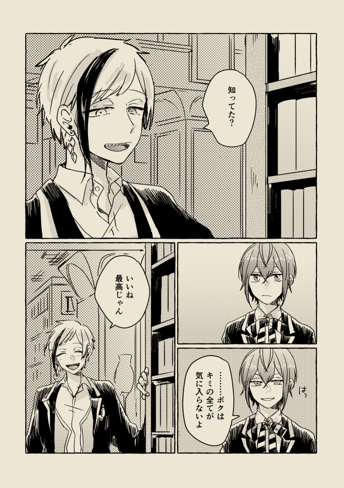 フロリド 