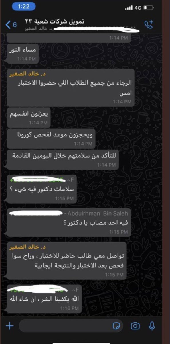 sse8_'s tweet photo. الكل صامت لاحس ولا خبر !!
 #الجامعات_تخاطر_بصحتنا https://t.co/ehqx5nsIFn