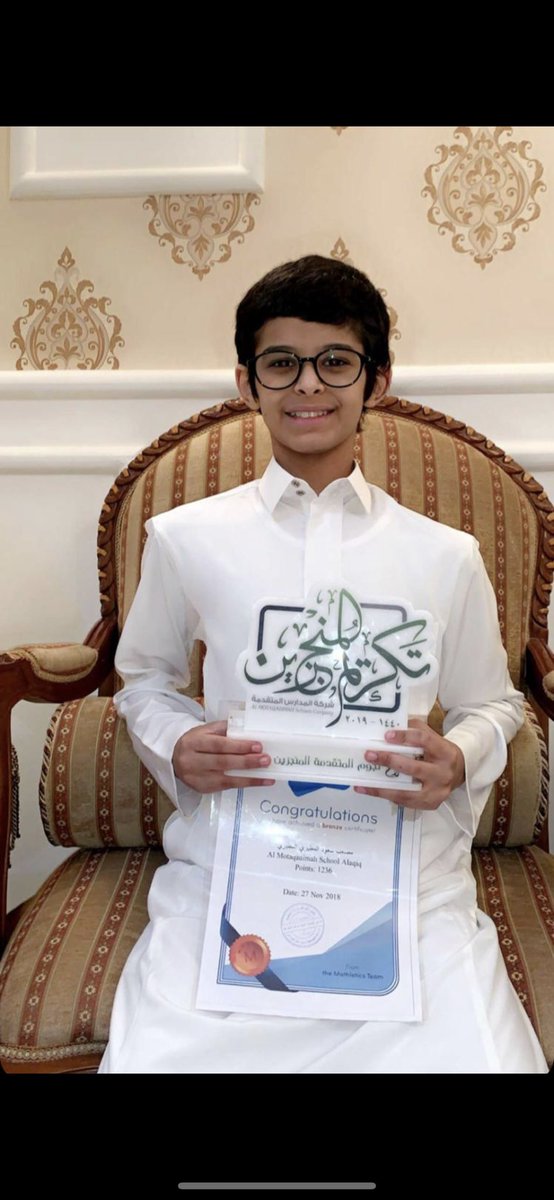 _a22245_'s tweet image. البطل مصعب سعود فالح الجش المطيري 
اخذ الثاني على العالم في مسابقة الرياضيات 

نبي تفاعلكم العالميه ماهي صعبه علينا ☹️

#الثاني_عالميا_مصعب