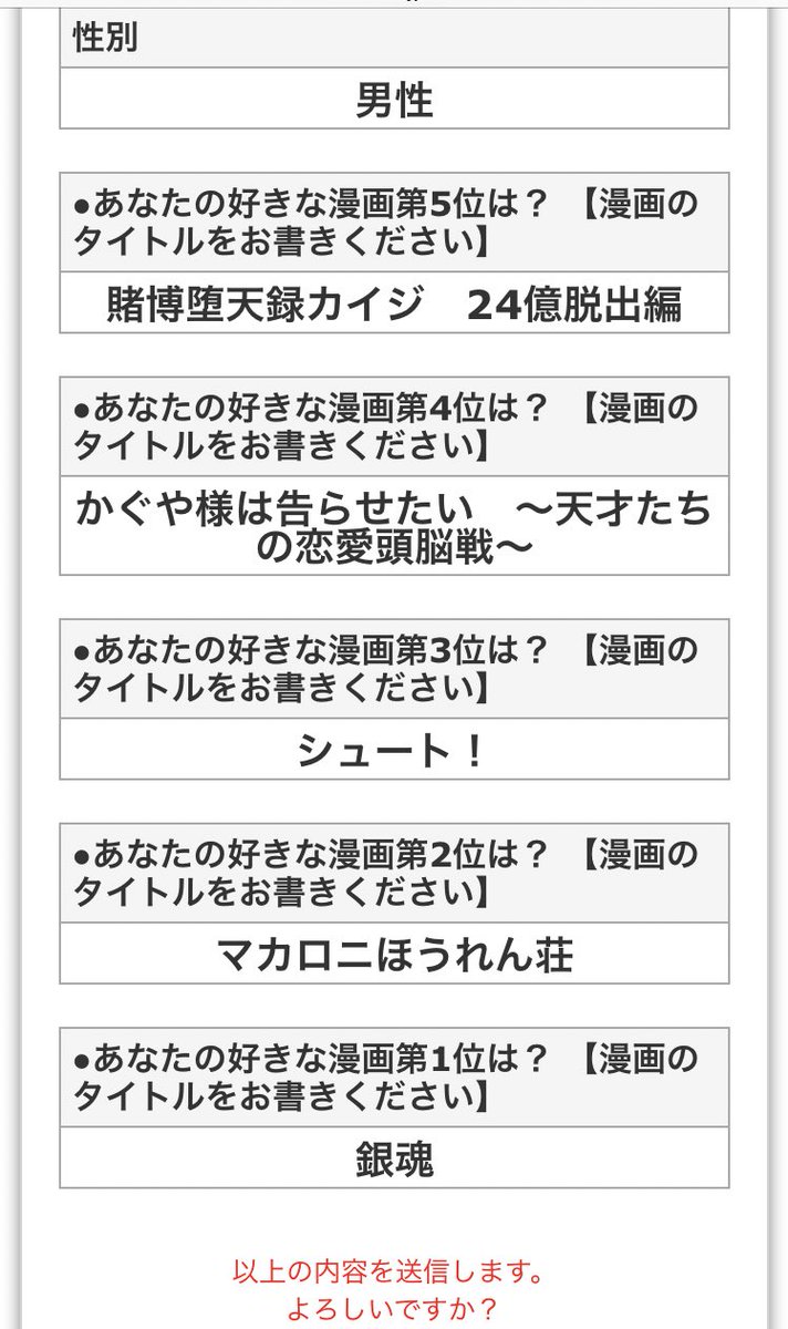 賭博堕天録カイジ24億脱出編 賭博堕天録カイジ24億脱出編
