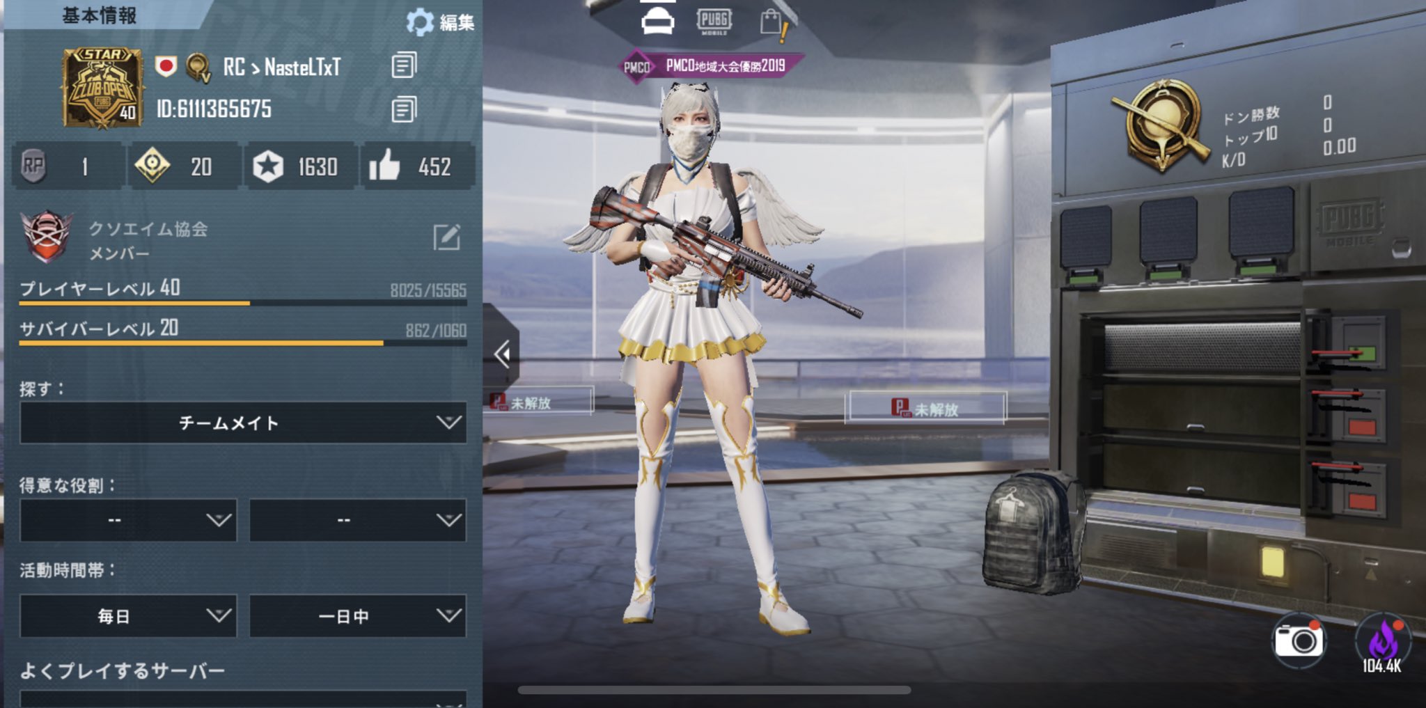 Pubg Tomo Vsp 9ivqjlbpxbvq3tj Twitter