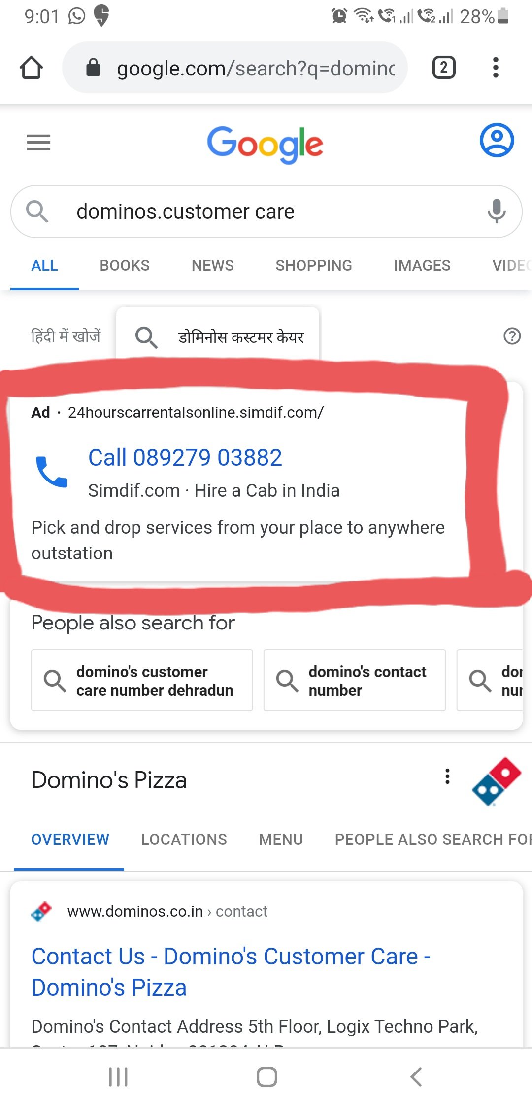 doe alstublieft niet punt Afgekeurd Rashmi Kulasari on Twitter: "@dominos_india @cyber @GoogleIndia @anydesk @ dominos @Google Ordered: Dominos via Swiggy :19th oct :8:28 pm Main basis  of writing this incident is that "Anyone can be scammed". @anydesk please