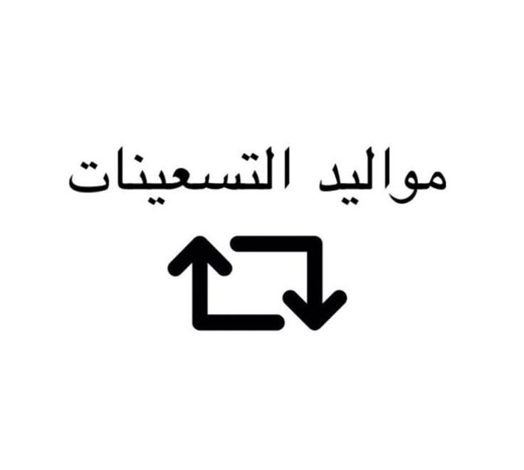 i6fash's tweet photo. يلا نحسمهااا من الاعظم ؟ 😭 https://t.co/k6qIiM6TMm
