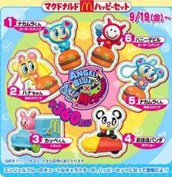 エンジェルブルーのtwitterイラスト検索結果