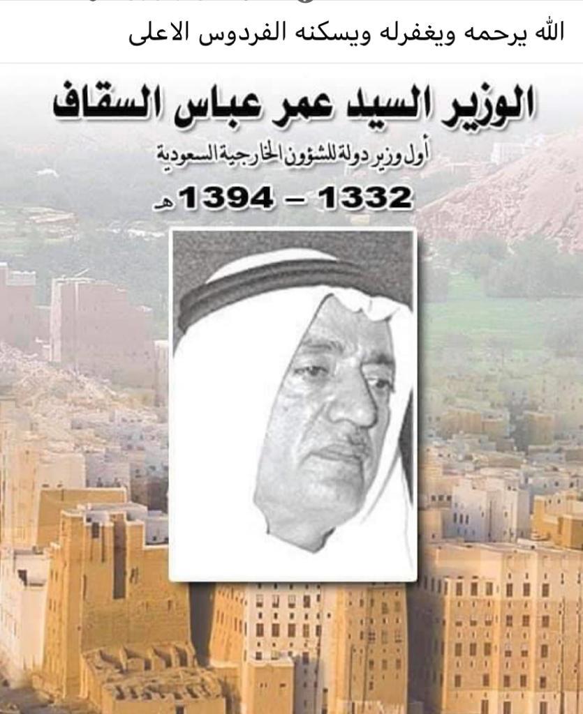 Majed_Alsaggaf's tweet photo. https://t.co/kDq59sgwqR