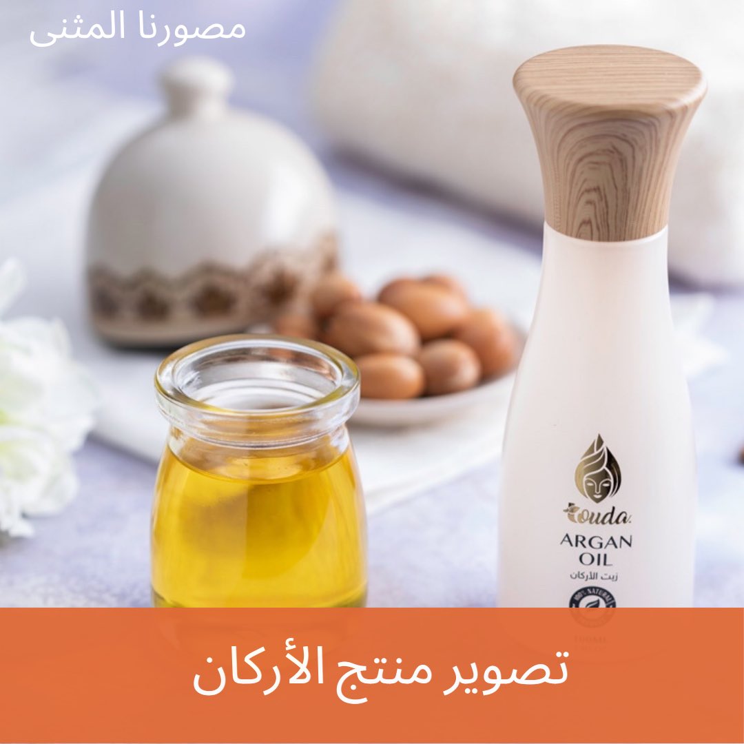 mosawir_app's tweet photo. أطلب الأن لتصوير منتجاتك مع مُصورنا المثنى 📸
بإمكاننا الآن استقبال طلباتكم عبر  الرابط التالي 🔗
 https://t.co/ovUOuC6O3k https://t.co/z6VtTCjri3