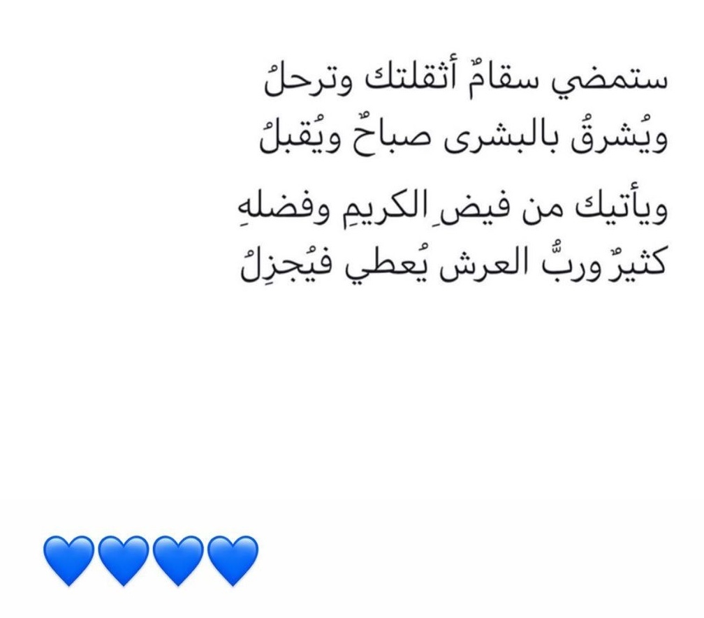 #مهندسو_الكهرباء_مسيره_واعتصام