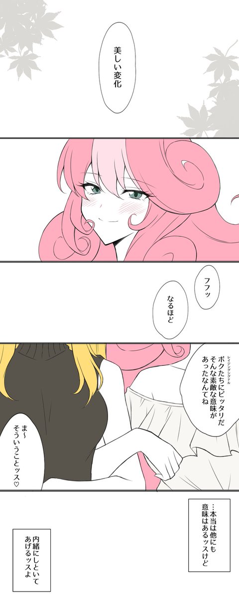 ララスモです 