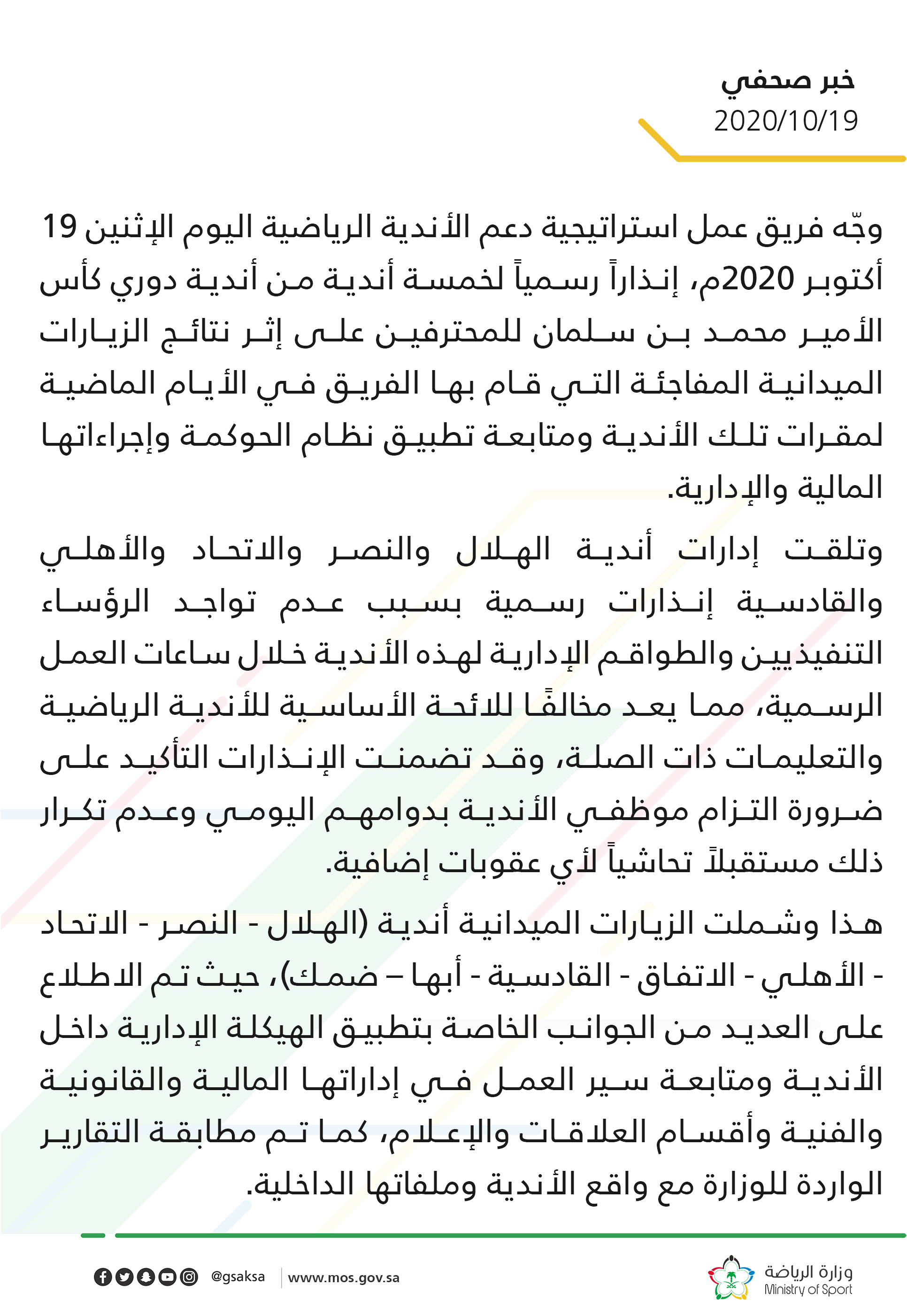 الصورة