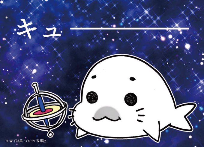ゴマちゃんのtwitterイラスト検索結果 古い順