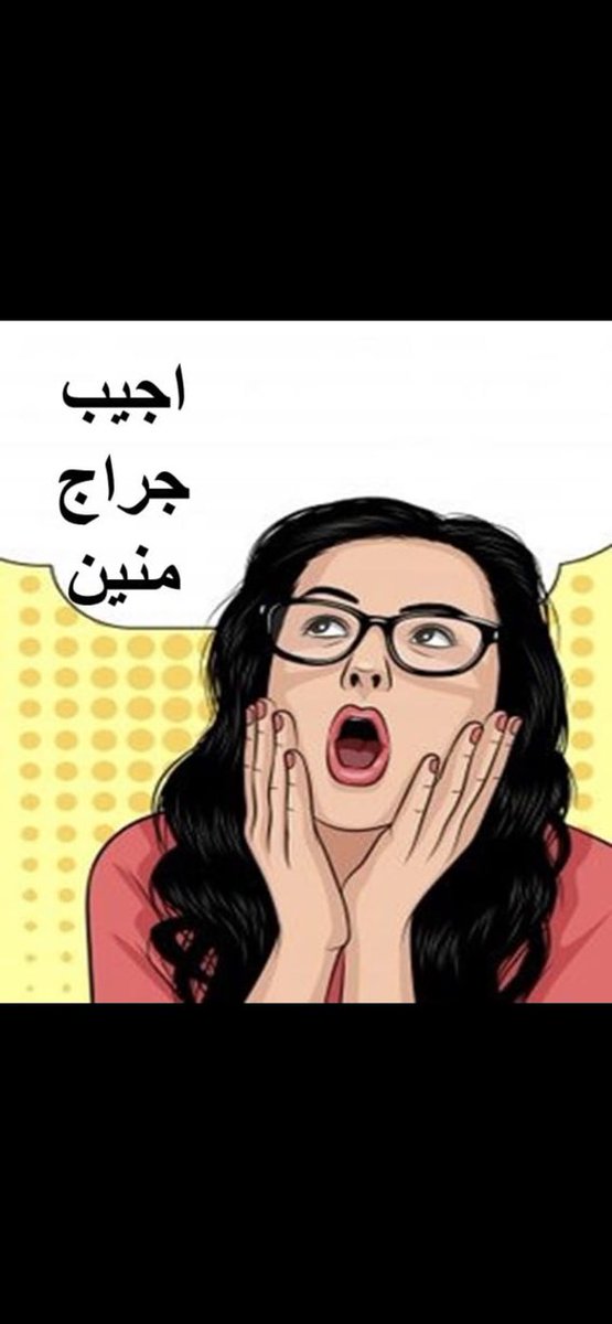 nesreenahmedta1's tweet photo. #المدن_الجديده_تستغيث_بالريس
#نص_الدستور_نفس_الغرامه_لنفس_المخالفه
#اتحاسب_زي_غيري
@Alsisiofficial https://t.co/jUP73PSmDk