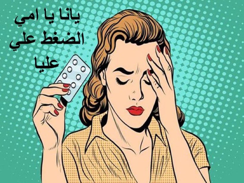 abbas_howida's tweet photo. #المدن_الجديده_تستغيث_بالريس
#نص_الدستور_نفس_الغرامه_لنفس_المخالفه
#اتحاسب_زي_غيري
@Alsisiofficial https://t.co/CQHuAhBWAu