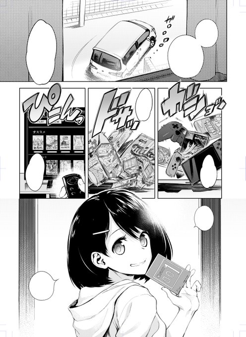 ふたりあそび/歯車 (comicアンスリウム) https://t.co/gWX4xic1tB #DLsite 

先月のアンスリウムの漫画、DLsiteでも配信が始まっています今日から 