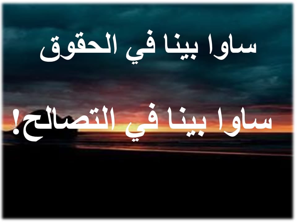 eman43631409's tweet photo. #المدن_الجديده_تستغيث_بالريس
#نص_الدستور_نفس_الغرامه_لنفس_المخالفه
#اتحاسب_زي_غيري
@Alsisiofficial https://t.co/2n4wQOJuFc