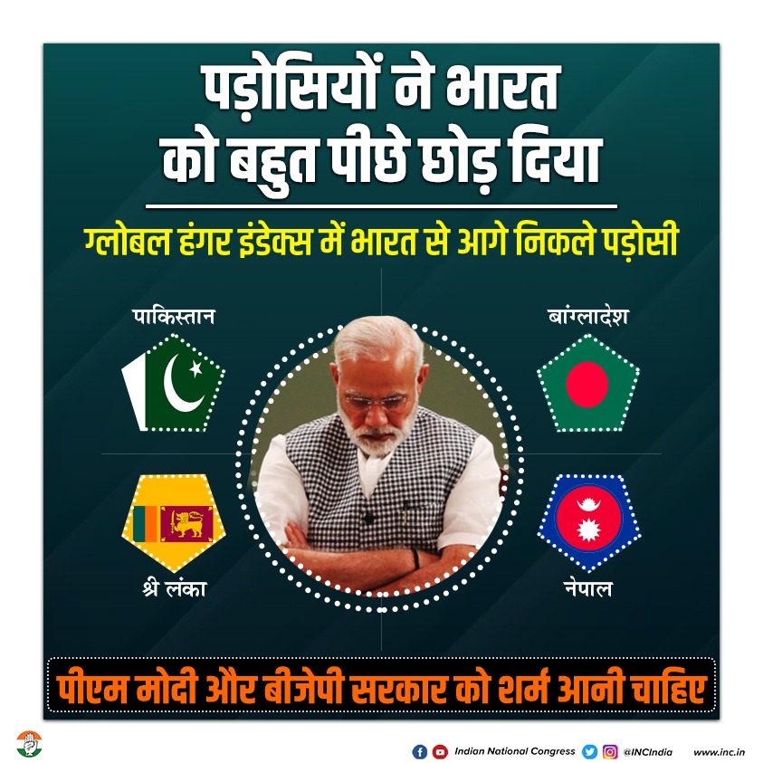 Aftabnuh's tweet image. ग्लोबल हंगर इंडेक्स में भारत का 94 वां स्थान।

देश जुमलों से नहीं चलता बल्कि जनता के हितों से जुड़ी पॉलिसी लागू करने से चलता है।
झूठ का ढोल भी चंद दिनों तक ही चलता है साहब।
#HungerIndex2020