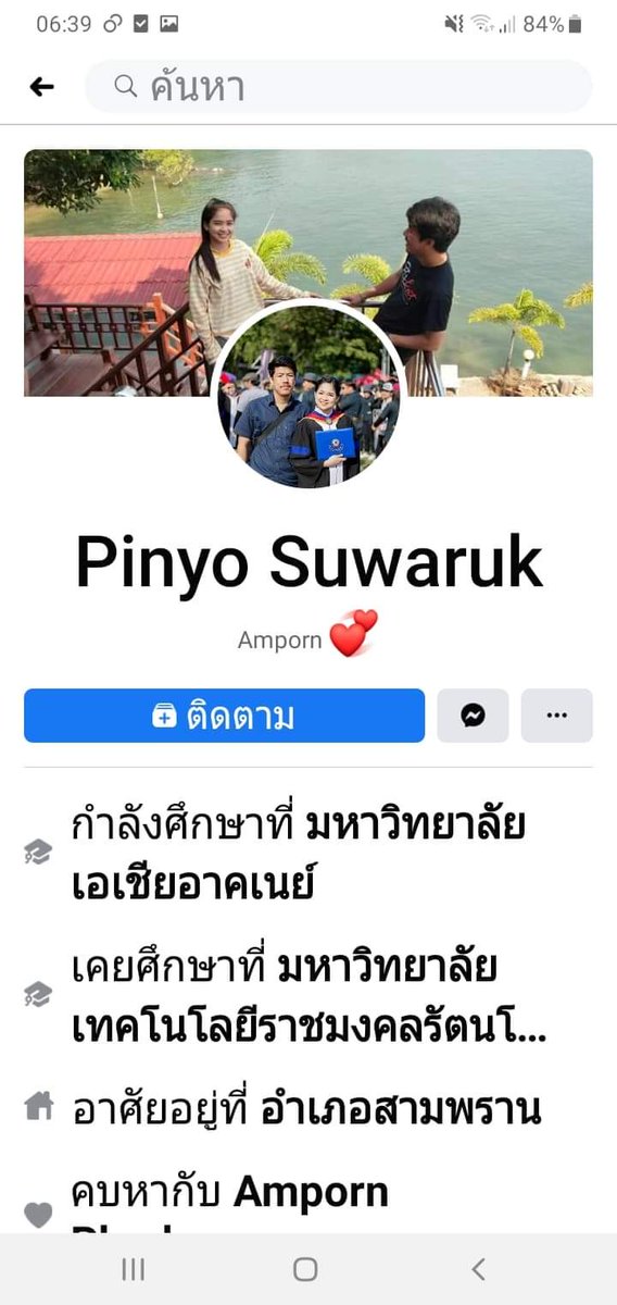 FjzC9QpyIjcds6w's tweet photo. น่าอมมาก https://t.co/RA7rS13E9i