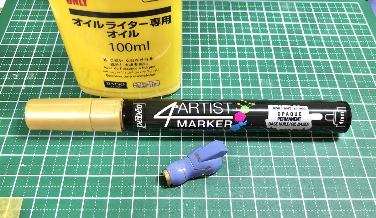 4アーティストマーカー Hashtag On Twitter